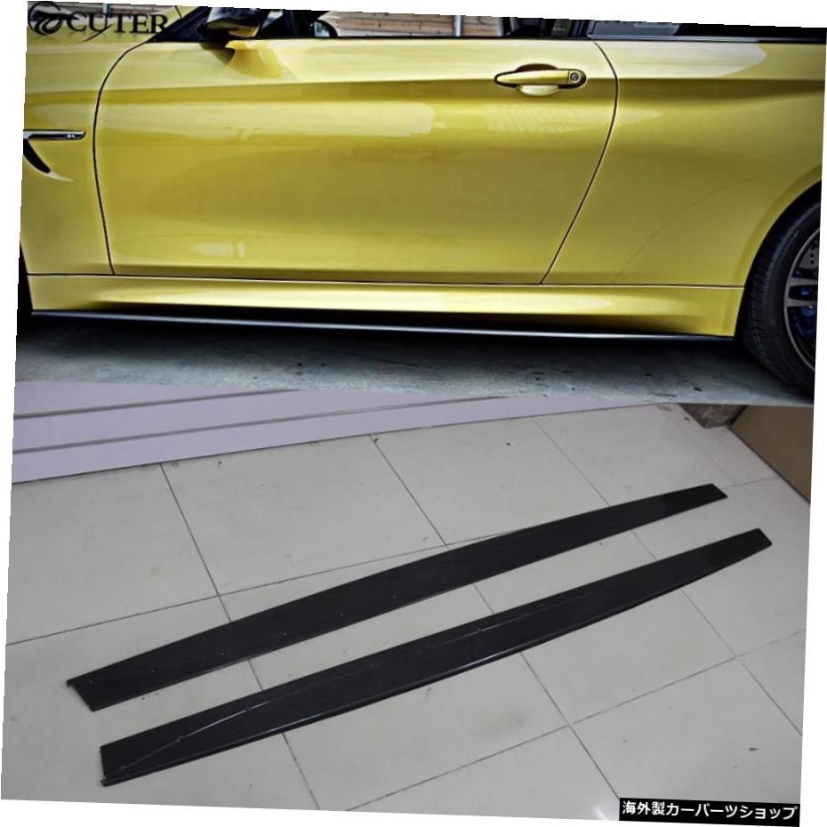 F80 M3 4door F82 M42doorMpスタイルカーボンファイバーカーサイドスカートエプロンforBmwF80 M3 F82 M4 2015 F80 M3 4door F82 M4 2door Mp Style Carbon Fiber Car Side Skirt Apron for Bmw F80 M3 F82 M4 2015【並行輸入品】