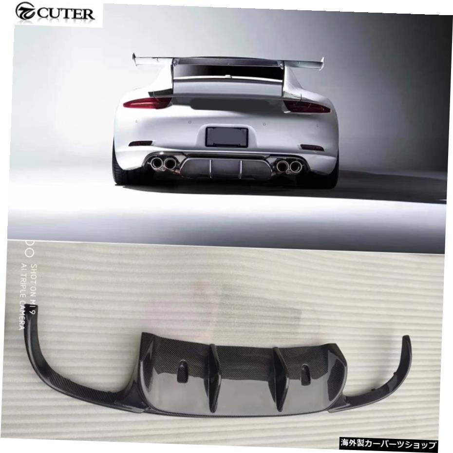 911991.1991.2ポルシェ用カーボンファイバーリアバンパーディフューザーリアリップ911991.1991.2 Gt3 12-15 911 991.1 991.2 Carbon Fiber Rear Bumper Diffuser Rear Lip for Porsche 911 991.1 991.2 Gt3 12-15【並行輸入品】 99,825円