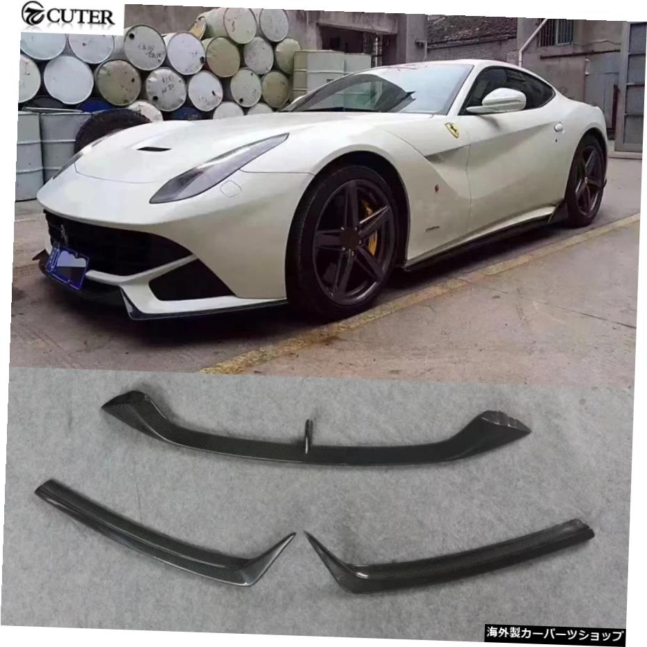 フェラーリF12車体キット2013用F12RZスタイルカーボンファイバーフロントバンパーリップスプリッター F12 RZ Style Carbon Fiber Front Bumper Lip Splitter for Ferrari F12 Car Body Kit 2013【並行輸入品】|Us Custom Parts Shop USDM