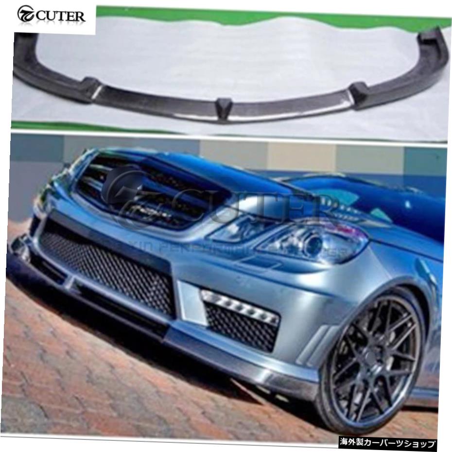 メルセデスベンツ用W212カーボンファイバーフロントバンパーリップスプリッターW212E350E300E63Amgバンパーカーボディキット10-13 W212 Carbon Fiber Front Bumper Lip Splitter for Mercedes Benz W212 E350 E300 E63 Amg Bumper Car Body Kit 10-13【並行輸入品】｜Us Custom Parts Shop USDM 100,100円