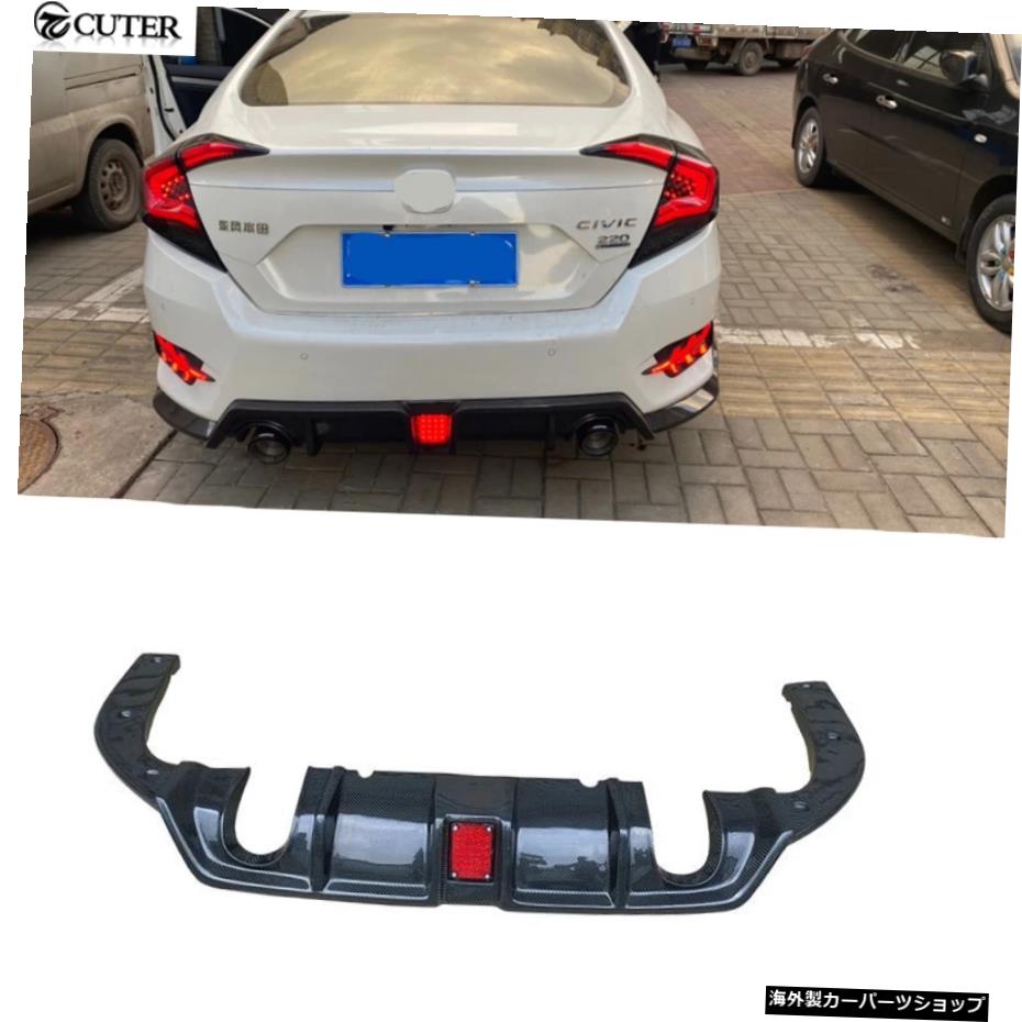 ホンダシビック10thカーボディキット16-17用のLedパイロットライト付きカーボンファイバーリアバンパーディフューザー Carbon Fiber Rear Bumper Diffuser with Led Pilot Lights for Honda Civic 10th Car Body Kit 16-17【並行輸入品】