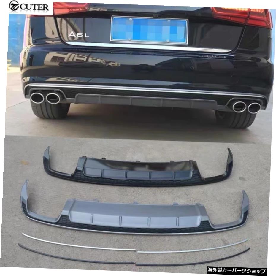 アウディA6S6車体キット16-17用のA6sラインPpリアディフューザーリアリップエキゾーストパイプ A6 s Line Pp Rear Diffuser Rear Lip Exhaust Pipes for Audi A6 S6 Car Body Kit 16-17【並行輸入品】