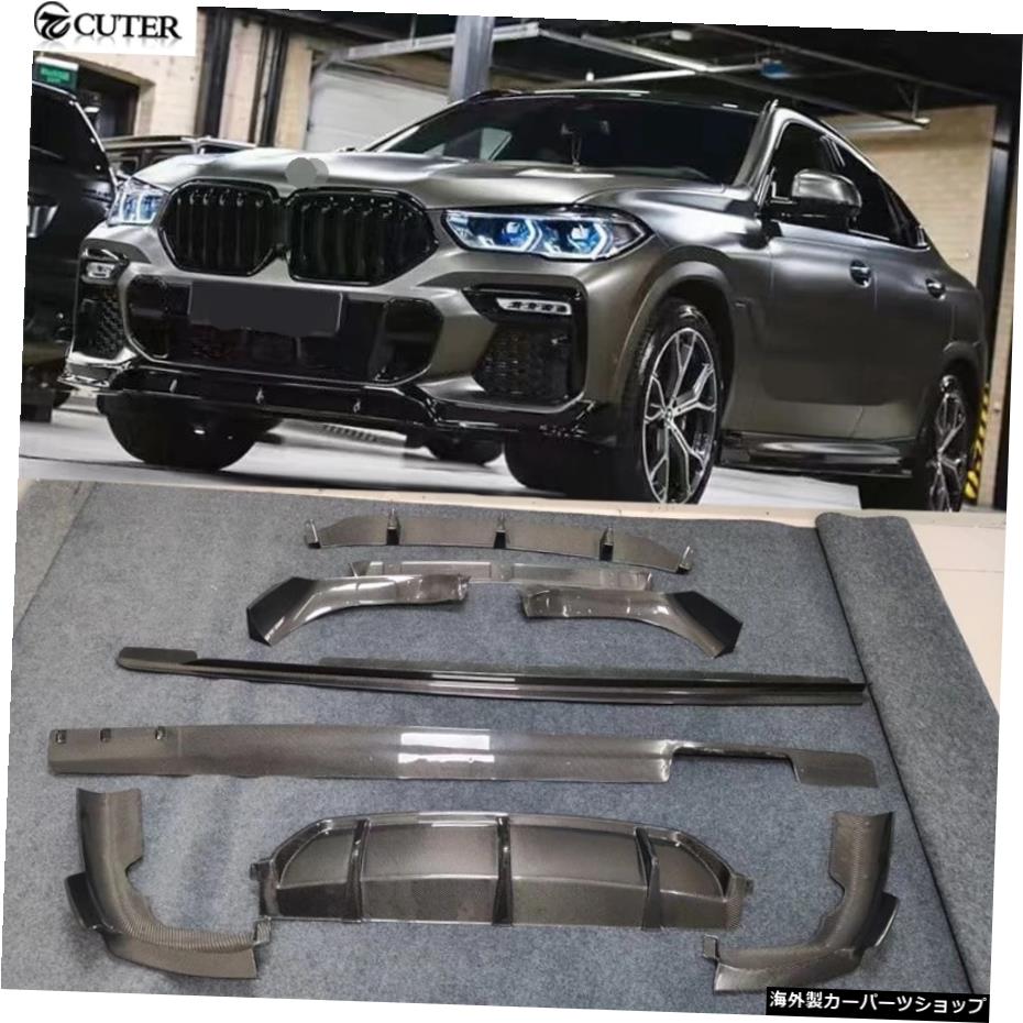 BMW G06X62021用の最新のG06X6カーボンファイバーフロントリップリアディフューザーリアバンパーエプロンサイドスプリッターサイドスカート Newest G06 X6 Carbon Fiber Front Lip Rear Diffuser Rear Bumper Aprons Side Splitter Side Skirts for Bmw G06 X6【並行輸入品】