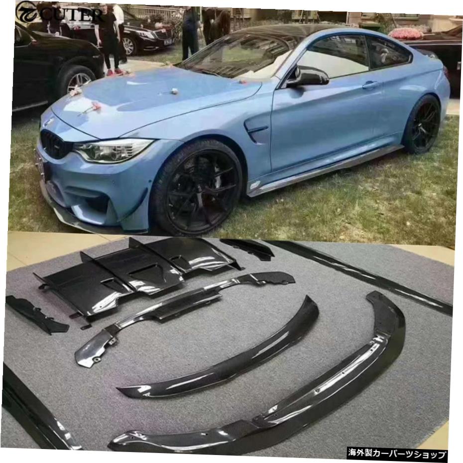 F80 M3F82M4カーボンファイバーカーボディキットフロントリップリアディフューザーサイドスカートBMW用リアスポイラーF80M3F82M4Psmスタイル15-17 F80 M3 F82 M4 Carbon Fiber Car Body Kit Front Lip Rear Diffuser Side Skirts Rear Spoiler for Bmw F80 M3 【並行輸入品】 219,450円