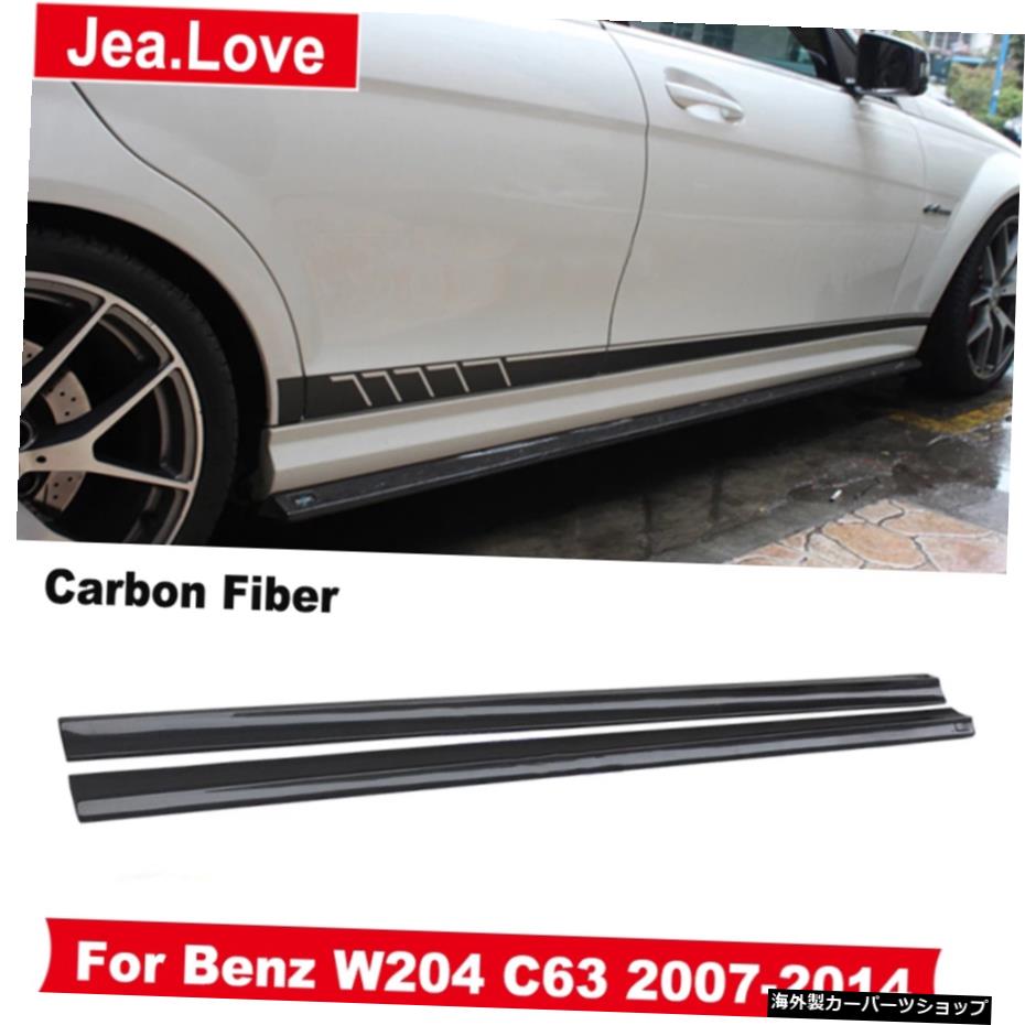 ベンツW204C63クーペセダン2007-2014カースタイリング用リアルカーボンファイバーサイドスカートドアエクステンションリップエプロンバンパー Real Carbon Fiber Side Skirts Door Extension Lip Aprons Bumpers For Benz W204 C63 Coupe Sedan 2007-2014 Car 【並行輸入品】