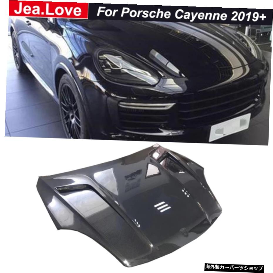 リアルカーボンファイバーエンジンフードカバーポルシェカイエン2019UPカースタイリング用車外装改造パーツ Real Carbon Fiber Engine Hoods Cover Car Exterior Modification Parts For Porsche Cayenne 2019 UP Car Styling【並行輸入品】