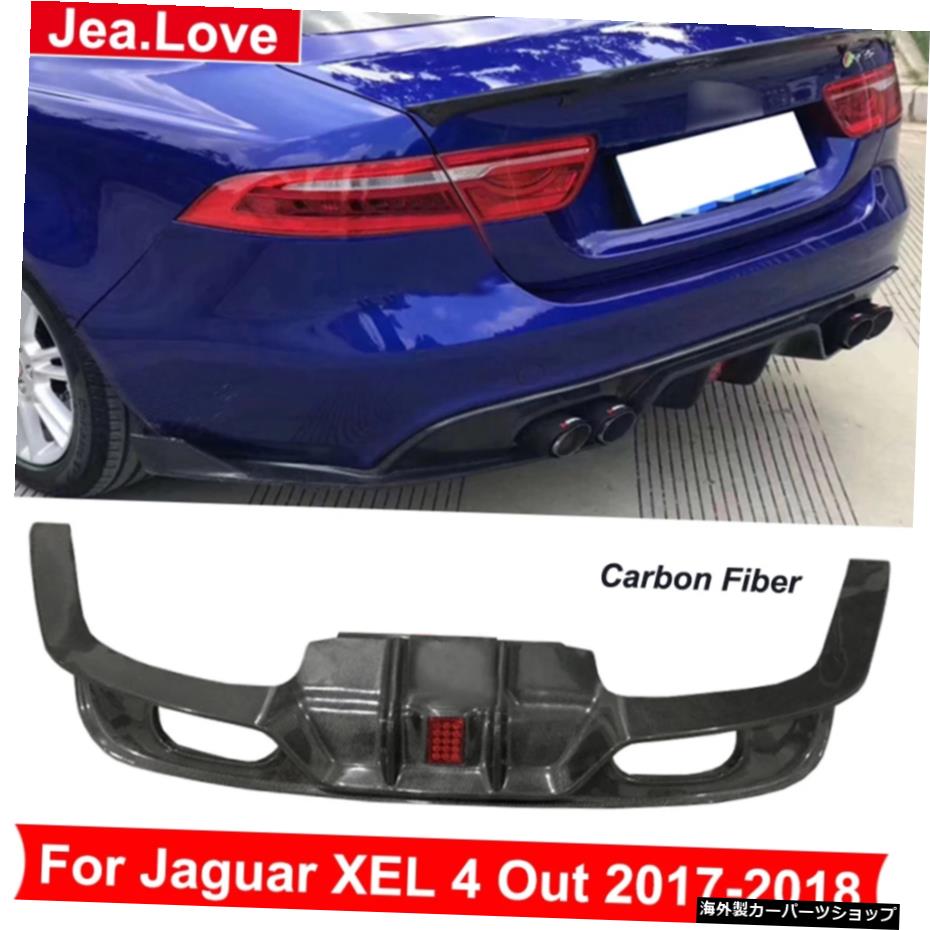 リアルカーボンファイバーリアバンパーリップディフューザー4-アウトジャガーXEL用LEDライト付き2017-2018車の改造スタイリング Real Carbon Fiber Rear Bumper Lip Diffuser 4-Out With Led Lights For Jaguar XEL 2017-2018 Car Modification Styling【並行輸入品】