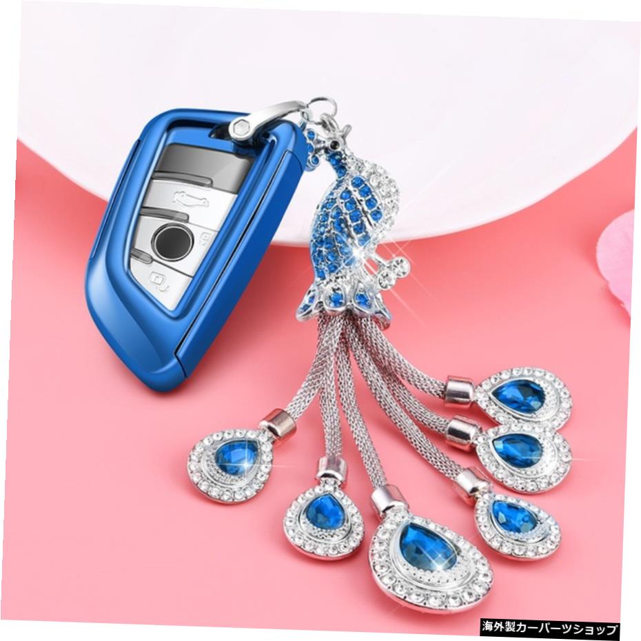 【青】TPUスマートカーキーケースプロテクションホルダーアクセサリーBMW525530li 730 X3 X1 X5 X61カバー 【Blue】TPU Smart Car Key Case Protection Holder Accessory For BMW 525 530li 730 X3 X1 X5 X61 Cover【並行輸入品】