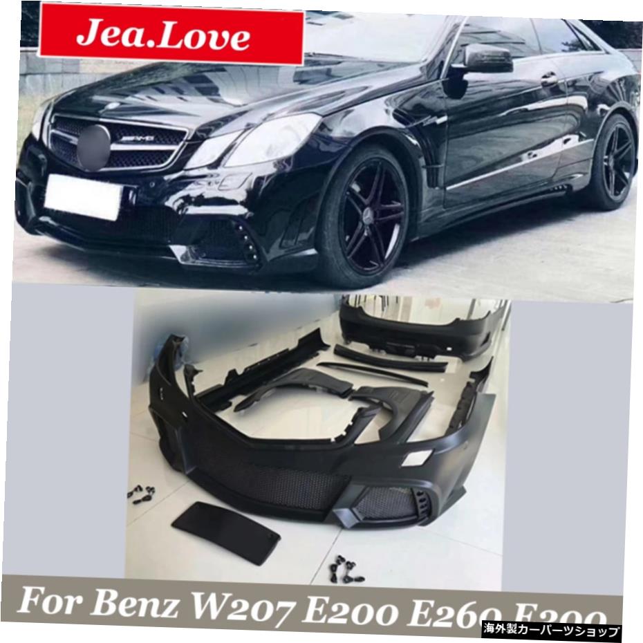 WDスタイル車体キットレジンフロントおよびリアバンパーサイドスカートベンツ用エキゾーストパイプスロートフェンダースポイラーW207E200E260 E300 WD Style Car Body Kit Resin Front and Rear Bumper Side Skirts Exhaust Pipe Throat Fender Spoiler For B【並行輸入品】