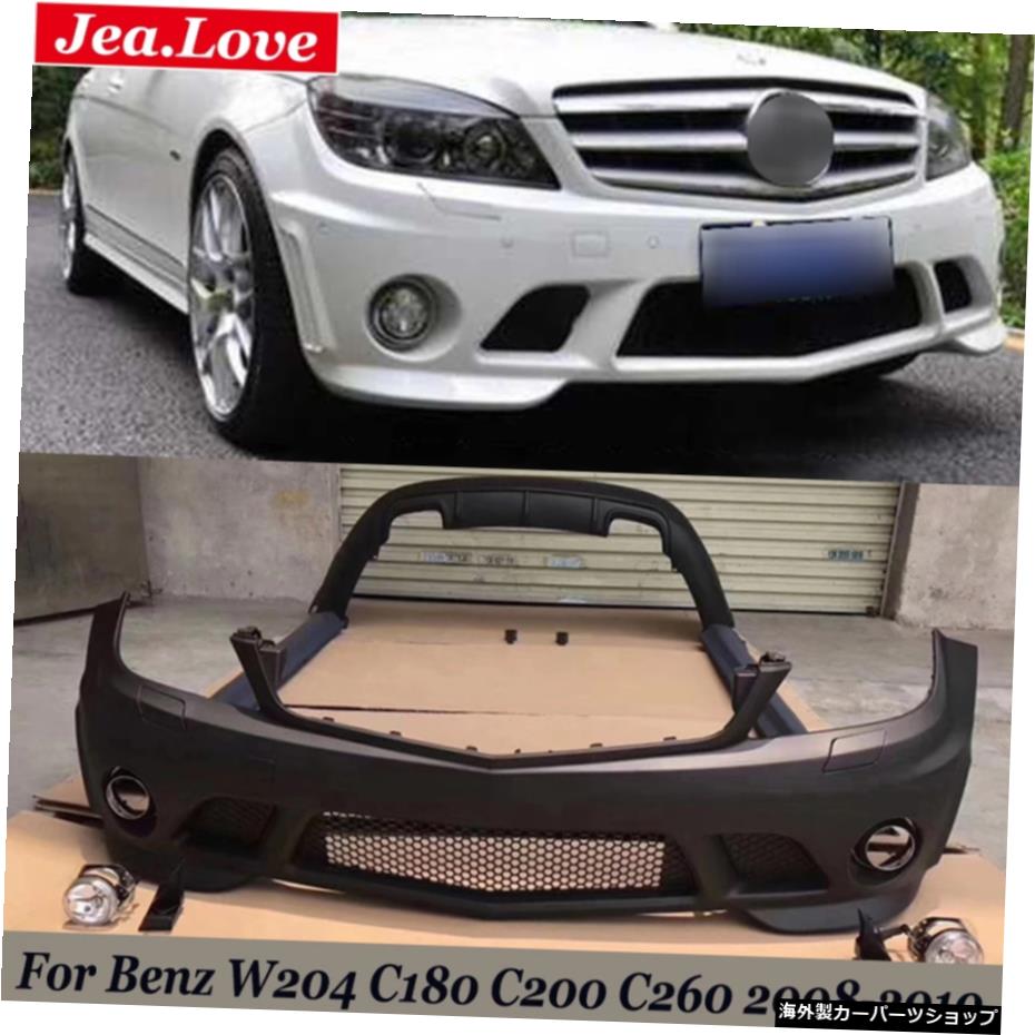 AMGスタイル車体キット未塗装PPフロントおよびリアバンパーリップサイドスカートベンツ用フォグランプW204C180C200 C260 2008-2010 AMG Style Car Body Kit Unpainted PP Front and Rear Bumper Lip Side Skirts Fog lights For Benz W204 C180 C200 C260 200【並行輸入品】