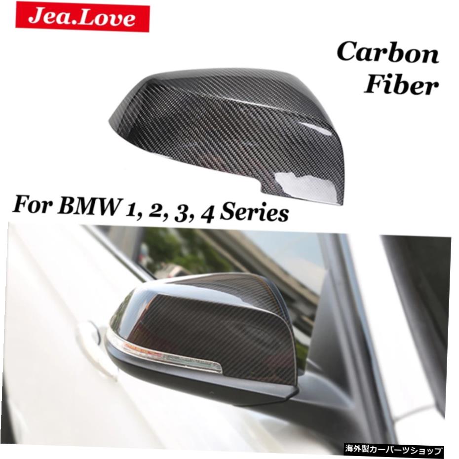 リアルカーボンファイバーカーバックミラーカバーフードステッカーケースペーストタイプBMW1?4シリーズF20 F22 F30 F32 F35 F36 2013-19 Real Carbon Fiber Car Rear View Mirror Covers Hood Sticker Case Paste Type For BMW 1 to 4 Series F20 F22 F30 F32【並行輸入品】