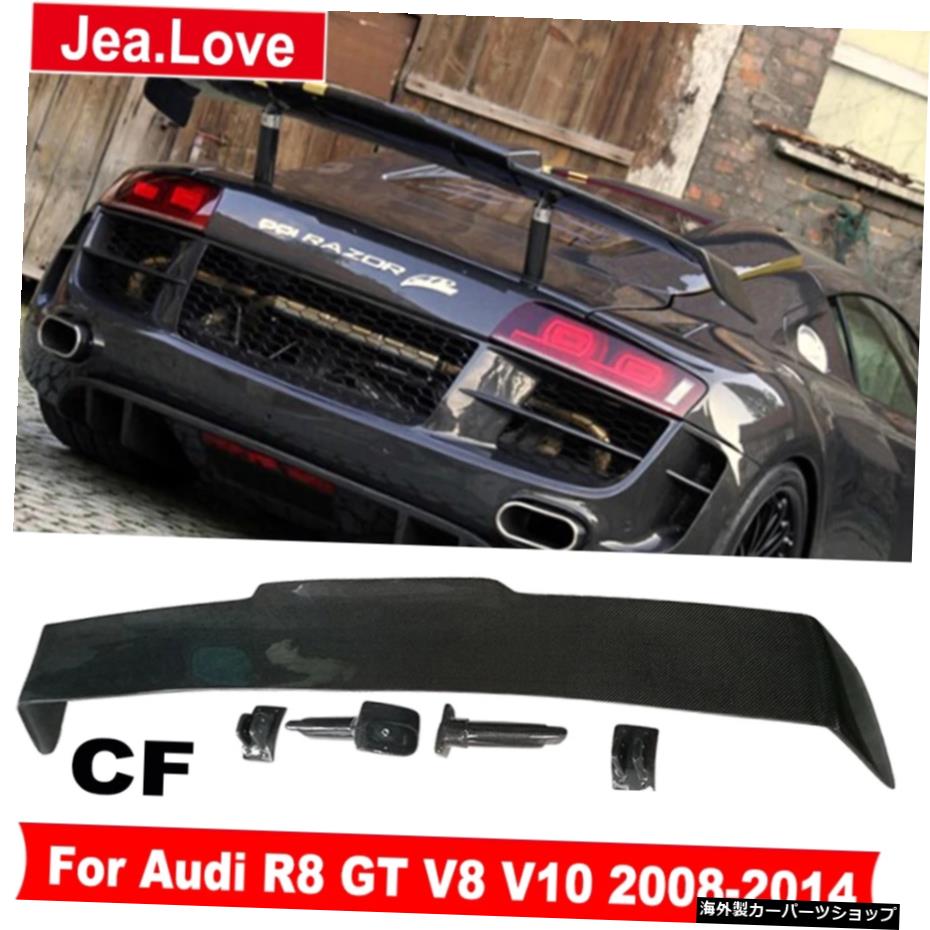 PPスタイルリアルカーボンファイバーリアトランクウィングリップスポイラーテールデコレーションアウディR8GTV8 V10 2008-2014車の改造 PP Style Real Carbon Fiber Rear Trunk Wing Lip Spoiler Tail Decoration For Audi R8 GT V8 V10 2008-2014 Car Modific【並行輸入品】