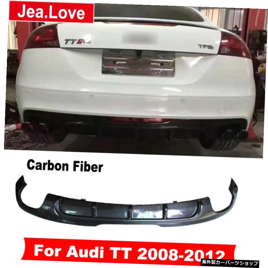 リアルカーボンファイバーリアリップバックバンパーアウディTT2008-2012用4排気ディフューザーカースタイリングパーツボディキット Real Carbon Fiber Rear Lip Back Bumpers Four Exhaust Diffuser Car Styling Parts Body Kits For Audi TT 2008-2012【並行輸入品】