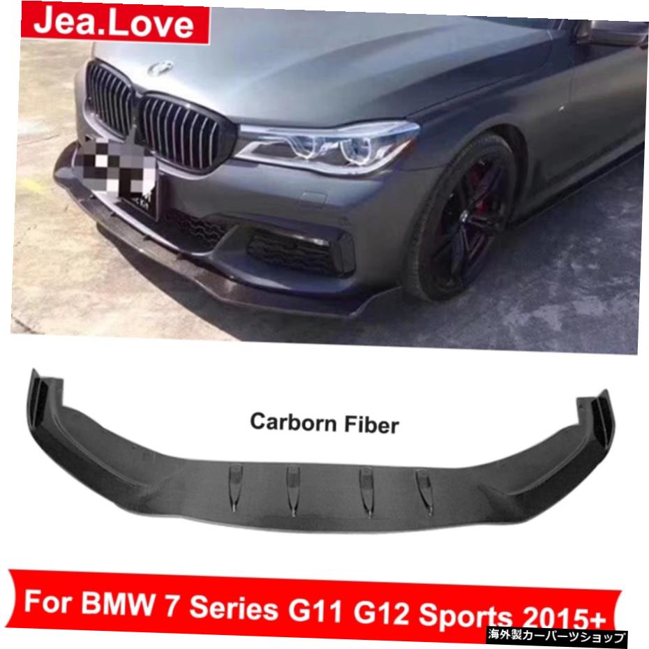FDスタイルリアルカーボンファイバー素材フロントバンパーBMW7シリーズG11G122015+スポーツカーチューニング変更用リップショベル FD Style Real Carbon Fiber Material Front Bumpers Lip Shovel For BMW 7 Series G11 G12 2015+ Sports Car Tuning Modificat【並行輸入品】|Us Custom Parts Shop USDM