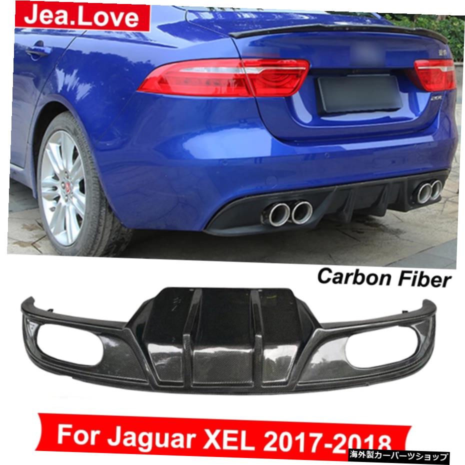 リアルカーボンファイバーリアバンパーリップディフューザープロテクタージャガーXEL2017-2018用カースタイリングパーツ4エキゾーストパイプ改造 Real Carbon Fiber Rear Bumper Lip Diffuser Protector Car Styling Part For Jaguar XEL 2017-2018 4 Exhaust 【並行輸入品】