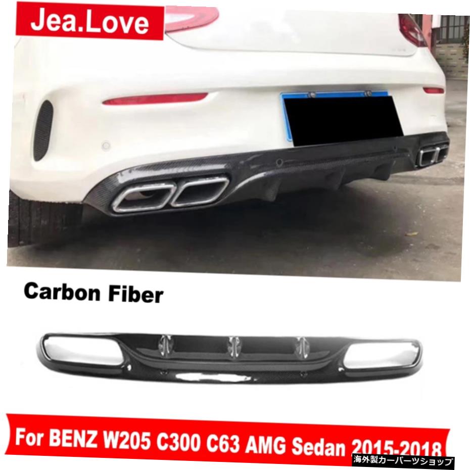 ベンツCクラスW205C300C63AMGセダン2015-2018 Real Carbon Fiber Rear Bumper Shovel Lip Diffuser Decoration For BENZ C-Class W205 C300 C63 AMG Sedan 2015-2018【並行輸入品】