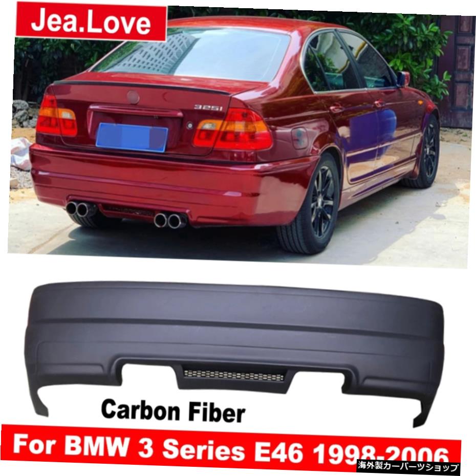 M3スタイルに変更MTタイプABS塗装されていないリアバンパーリッププロテクターBMW3シリーズE46用車体改造キット1998-2006 Modify to M3 Style MT Type ABS Unpainted Rear Bumpers Lip Protector Car Body Modification Kit For BMW 3 Series E46 1998-2006【並行輸入品】