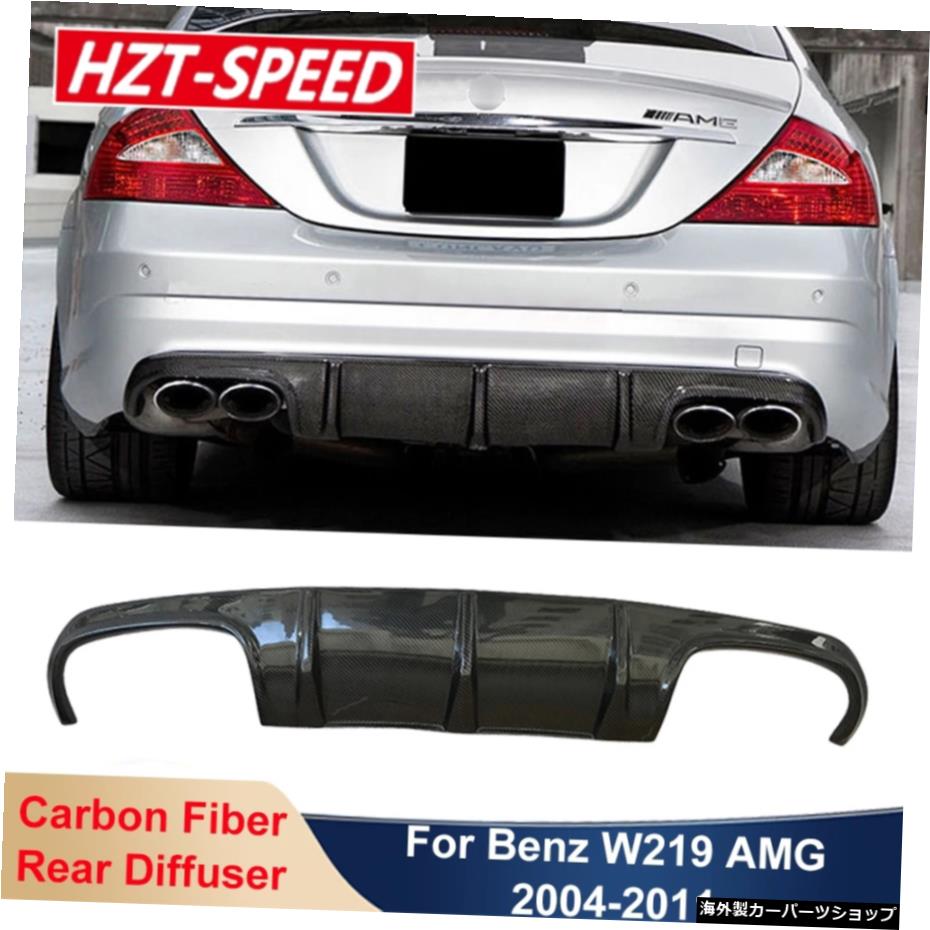 メルセデスベンツCLSクラスW219CLS63AMG 2004-2011 Real Carbon Fiber Car Rear Bumper Lip Diffuser Body Styling Part For Mercedes-Benz CLS Class W219 CLS63 AMG 2004-2011【並行輸入品】