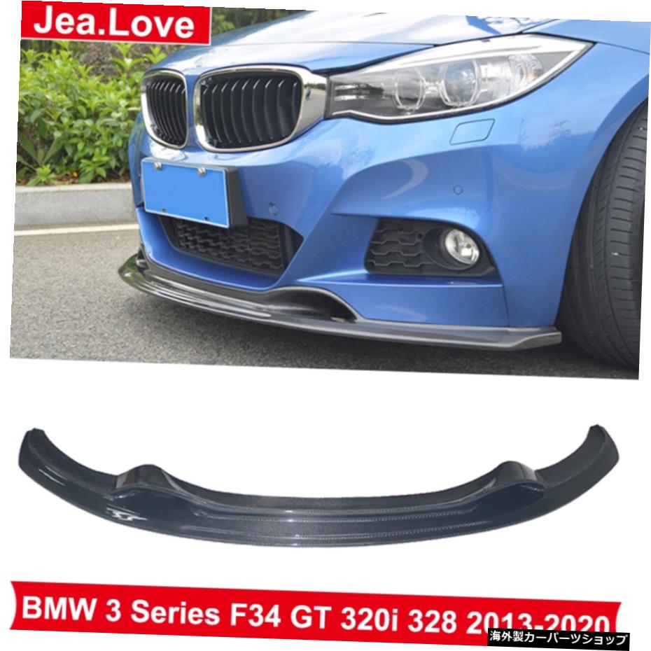 VスタイルリアルカーボンファイバーフロントショベルバンパーリップカーボディパーツBMW3シリーズF34GT320i 328 2013-2020 V Style Real Carbon Fiber Front Shovel Bumper Lip Car Body Part For BMW 3 Series F34 GT 320i 328 2013-2020【並行輸入品】｜Us Custom Parts Shop USDM