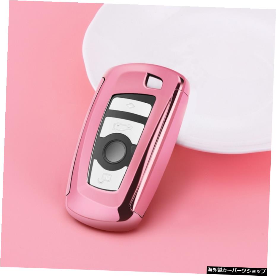 【ゴールドピンク】BMW用新TPUカーキーリモートケースカバー 【Gold Pink】New TPU Car Key Remote Case Cover For BMW【並行輸入品】