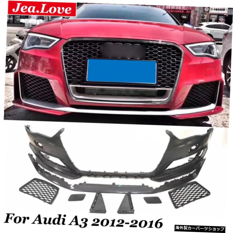 RS3スタイルフロントバンパー未塗装PP素材アウディA32012-2016用小型車体キット改造 RS3 Style Front Bumper Unpainted PP Material Small Car Body Kit Modification For Audi A3 2012-2016【並行輸入品】