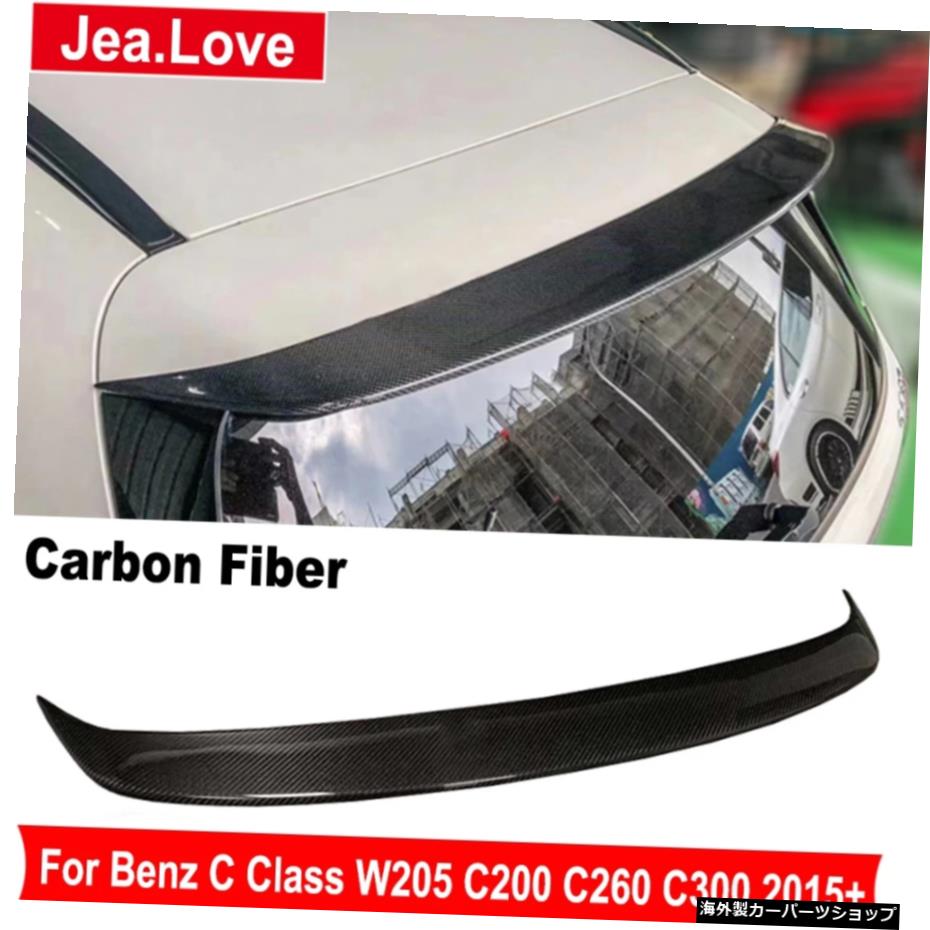 ベンツCクラスW205C200C260C300トラベルバージョン2015+ Real Carbon Fiber Car Rear Back Trunk Wing Roof Spoiler For Benz C Class W205 C200 C260 C300 Travel Version 2015+【並行輸入品】｜Us Custom Parts Shop USDM