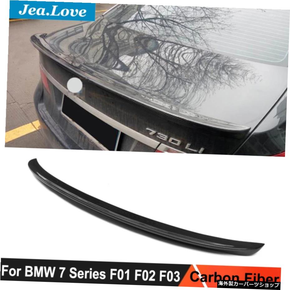 ACスタイルリアルカーボンファイバーリアスポイラートランクリップ固定風ウイングBMW7シリーズF01F02F03 730 740 750 760 2010-2015チューニング AC Style Real Carbon Fiber Rear Spoiler Trunk Lip Fixed Wind Wing For BMW 7 Series F01 F02 F03 730 740 75【並行輸入品】