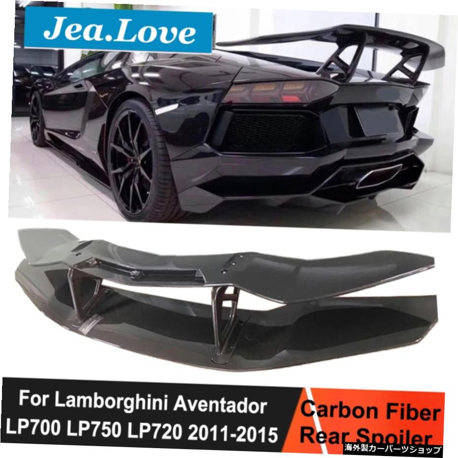 ランボルギーニアヴェンタドールLP700LP750LP720 2011-2015スーパーカースタイリングチューニング用リアルカーボンファイバーリアビッグスポイラーウィンドウィング Real Carbon Fiber Rear Big Spoiler Wind Wing For Lamborghini Aventador LP700 LP750 LP72【並行輸入品】