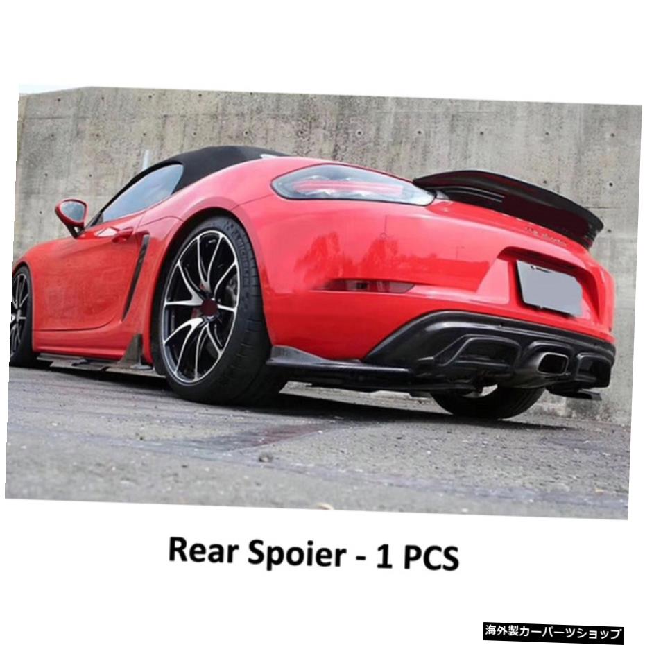 【リアスポイラー】13本/セットリアルカーボンファイバーフロントおよびリアバンパーリップディフューザーサイドスカートスポイラーエアインレットポルシェボクスター7182015 【Rear Spoiler】13 Pcs/Set Real Carbon Fiber Front and Rear Bumper Lip Diffuse【並行輸入品】｜Us Custom Parts Shop USDM