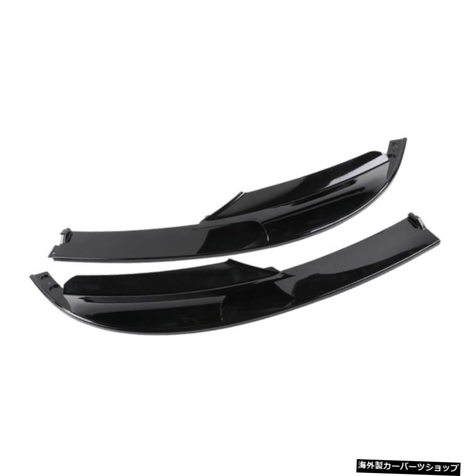【ブライトブラック】2個/セットMPスタイルABS素材カーフロントショベルバンパーリッププロテクターチンBMW3シリーズF30320li2012-2019 【Bright Black】2 Pcs / Set MP Style ABS Material Car Front Shovel Bumper Lip Protector Chin For BMW 3 Series F30【並行輸入品】