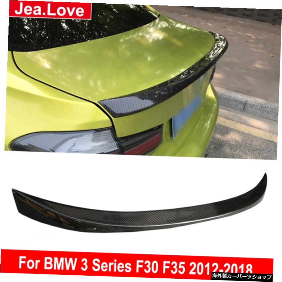 ACスタイルリアスポイラーリアルカーボンファイバーバックトランクウィングテールデコレーションBMW3シリーズF30F35320i 328i 325i 2012-2018 AC Style Rear Spoiler Real Carbon Fiber Back Trunk Wing Tail Decoration For BMW 3 Series F30 F35 320i 328i 【並行輸入品】