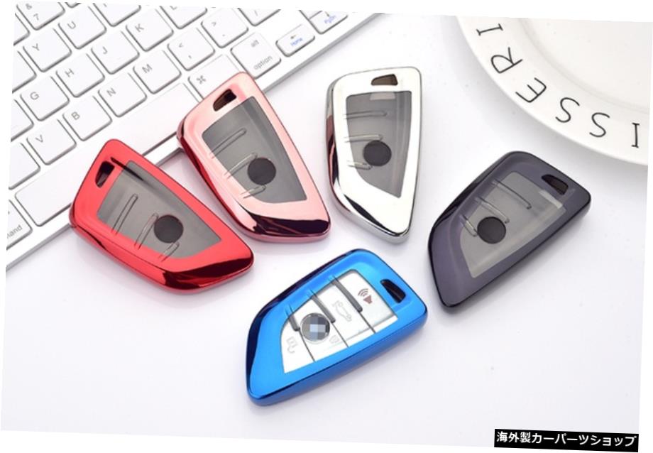 【ゴールド】BMWF10F11 F31 E34シェル用ラグジュアリーTPUカーキーリモートカバープロテクション 【Gold】Luxury TPU Car Key Remote Cover Protection for BMW F10 F11 F31 E34 Shell【並行輸入品】｜Us Custom Parts Shop USDM