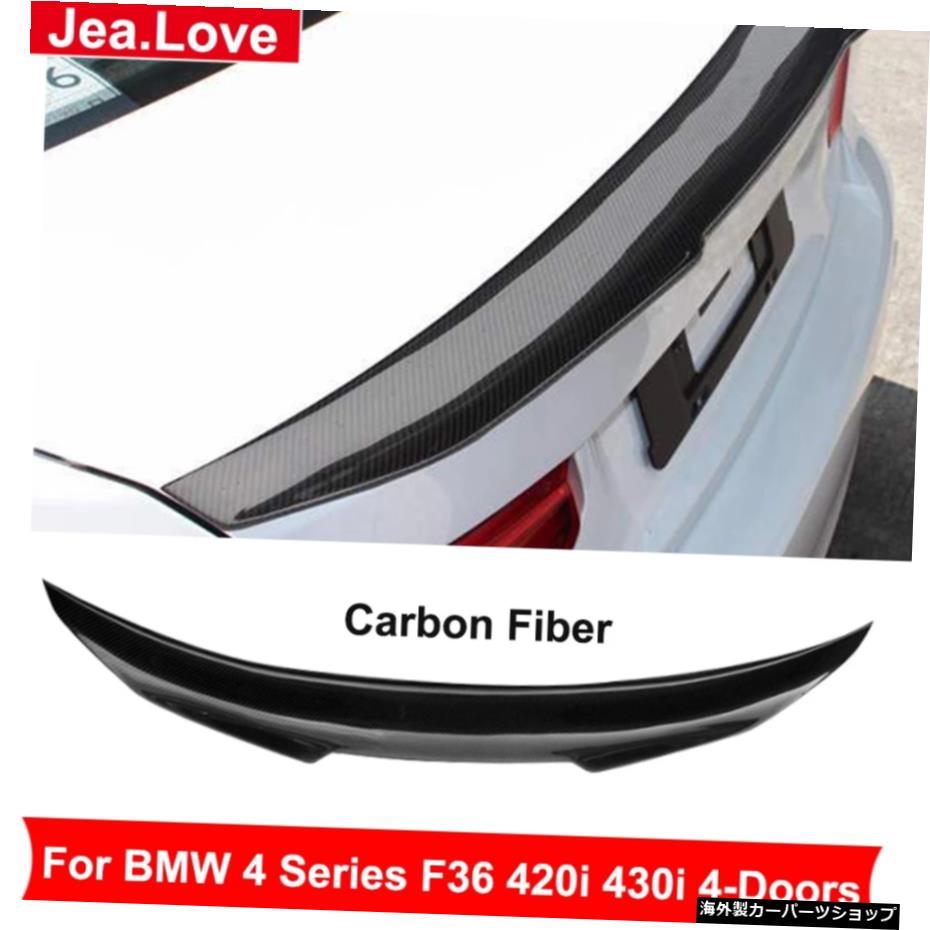 PSMスタイルリアルカーボンファイバーリアスポイラーウィンドウルーフトランクウィングBMW4シリーズF36420i430i4ドアハードトップ2014-2018 PSM Style Real Carbon Fiber Rear Spoiler Window Roof Trunk Wing For BMW 4 Series F36 420i 430i 4 Doors Hard To【並行輸入品】｜Us Custom Parts Shop USDM