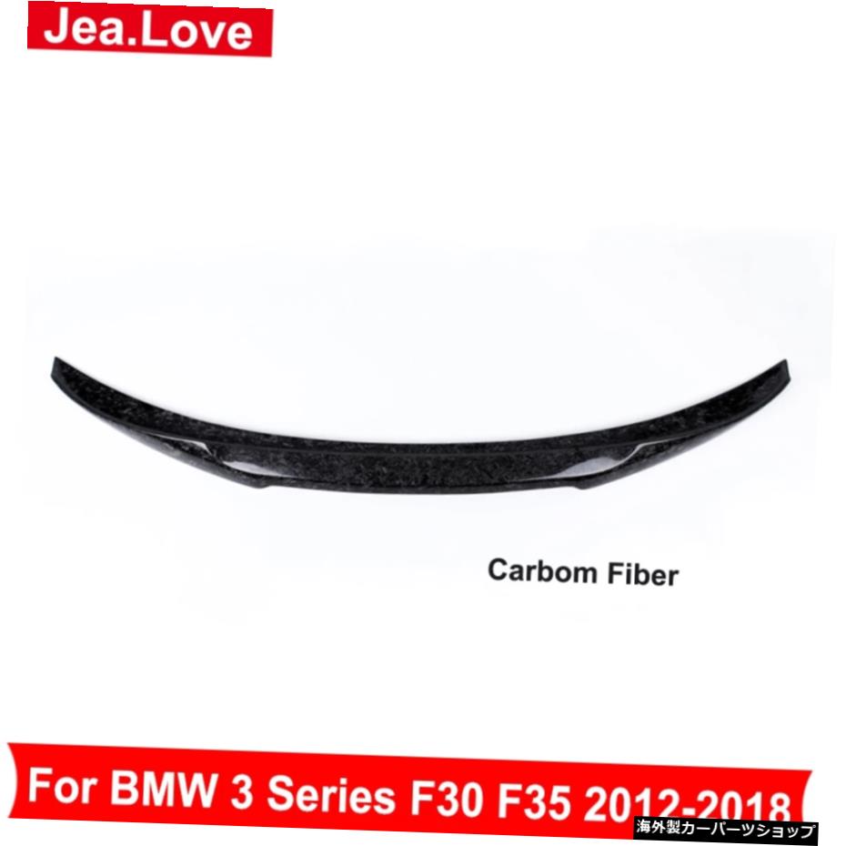 M4スタイルリアルカーボンファイバー鍛造テクノロジーテールトランクウィングリアスポイラーBMW3シリーズF30F352012-2018 M4 Style Real Carbon Fiber Forging Technology Tail Trunk Wing Rear Spoiler Car Modification For BMW 3 Series F30 F35 2012-2018【並行輸入品】 64,130円