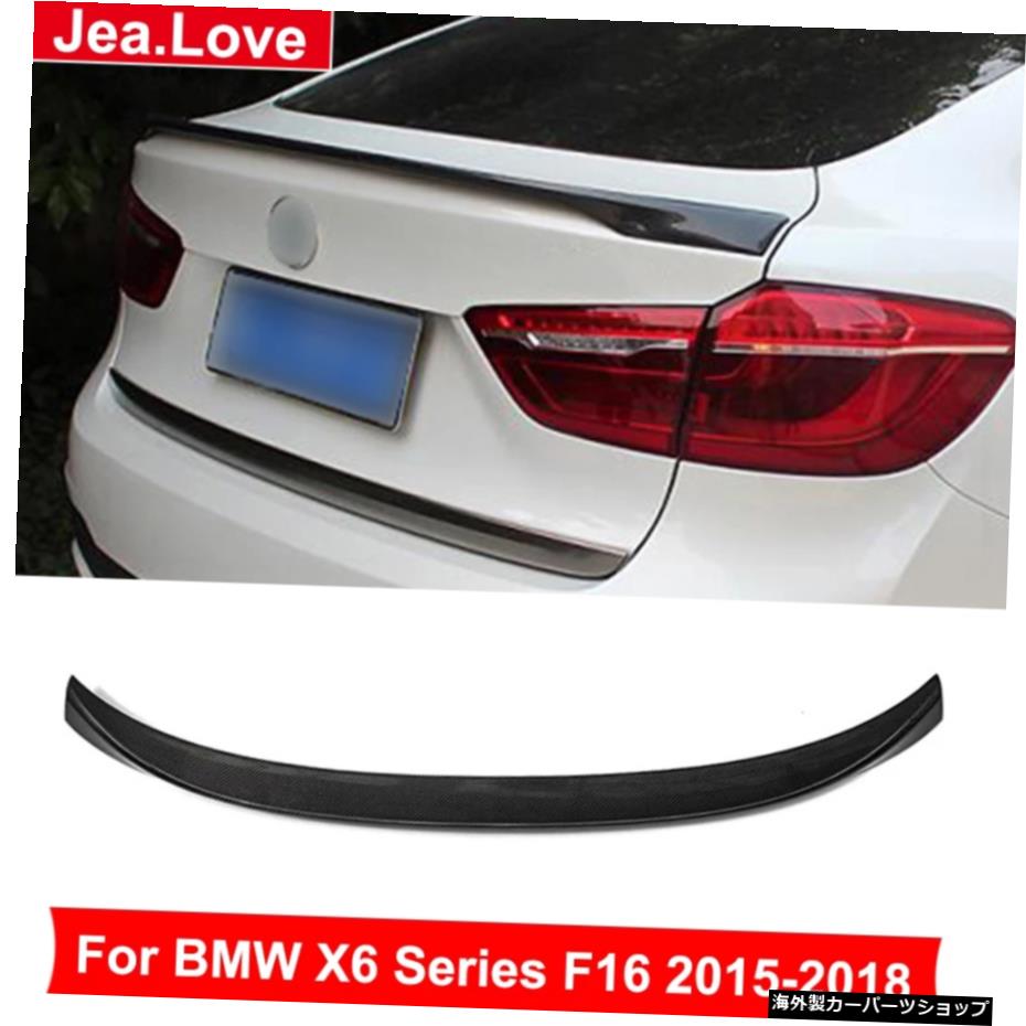 BMWX6シリーズF162015-2018 P Style Real Carbon Fiber Car Rear Spoiler Forging Technology Trunk Wing Tail Decoration For BMW X6 Series F16 2015-2018【並行輸入品】