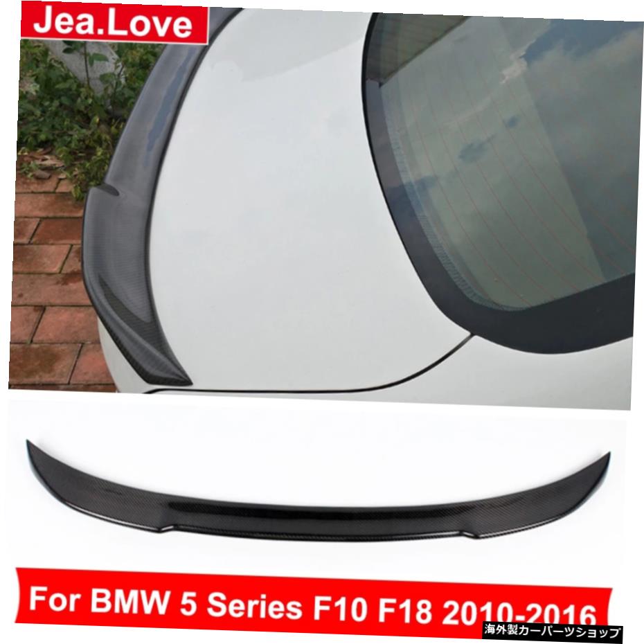 CSスタイルカーボンファイバーカーバックトランクウィングリアスポイラーテールデコレーションBMW5シリーズF10F18525i 535i 520i 528Li 2010-2016 CS Style Carbon Fiber Car Back Trunk Wing Rear Spoiler Tail Decoration For BMW 5 Series F10 F18 525i 53【並行輸入品】