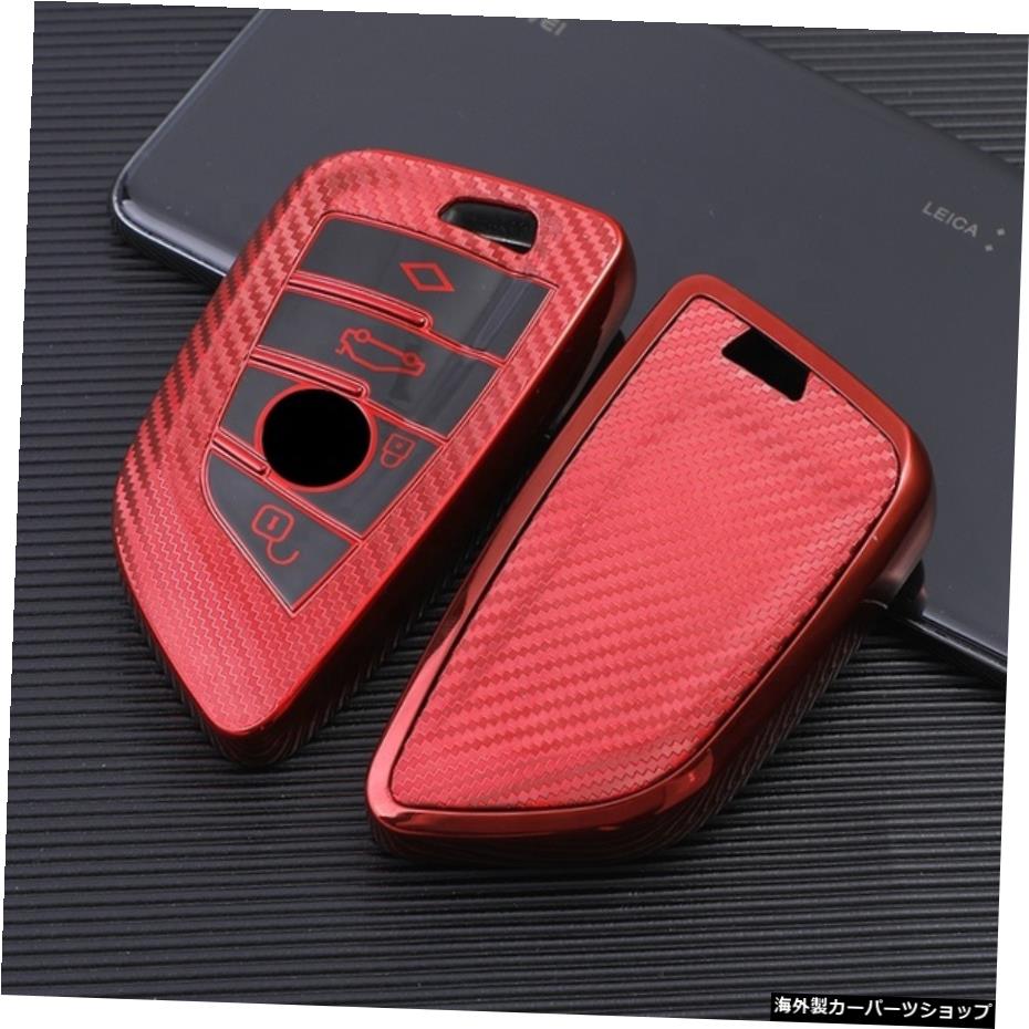 【赤】BMWX1X3X4 X5 F15 X6 F16G307シリアルG11F48F39 520525218i 118i 320i 【Red】Carbon Fiber Car Key Case Remote Cover For BMW X1 X3 X4 X5 F15 X6 F16 G30 7 Serial G11 F48 F39 520 525 218i 118i 320i【並行輸入品】