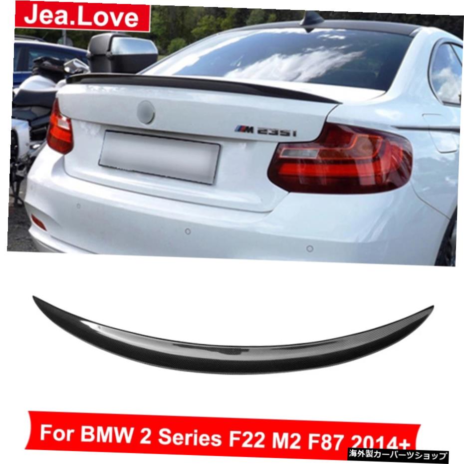 BMW2シリーズF22M2F87 2014アップモディフィケーションパーツ用Pスタイルリアルカーボンファイバーリアスポイラーバックトランクウィング P Style Real Carbon Fiber Rear Spoiler Back Trunk Wing For BMW 2 Series F22 M2 F87 2014 Up Modification Parts【並行輸入品】
