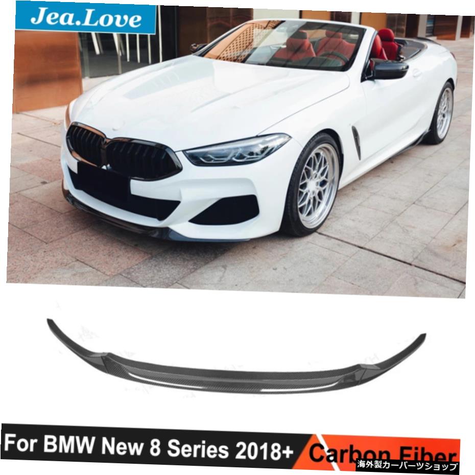リアルカーボンファイバーカーフロントバンパーリップデコラティブチンショベルプロテクトforBMWNew 8 Series G14 G15 G16 2018 To Now Tuning Real Carbon Fiber Car Front Bumper Lip Decorative Chin Shovel Protect For BMW New 8 Series G14 G15 G16 201【並行輸入品】｜Us Custom Parts Shop USDM