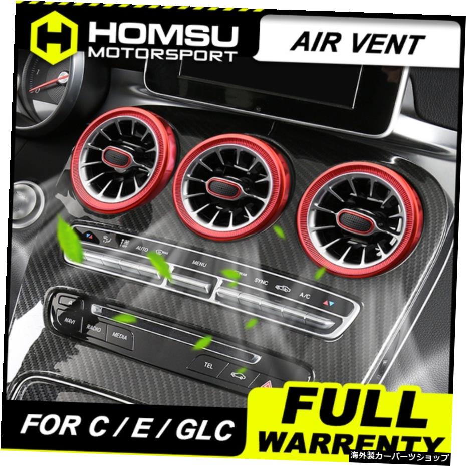 【RED】メルセデスベンツEクラスW213用タービンエアベントE200E260E300タービンエアベントW213用シルバー/レッドエアコンディションベント 【RED】Turbine air vent For Merce-des Benz E class W213 E200 E260 E300 turbine air vent silver/red air conditio【並行輸入品】|Us Custom Parts Shop USDM