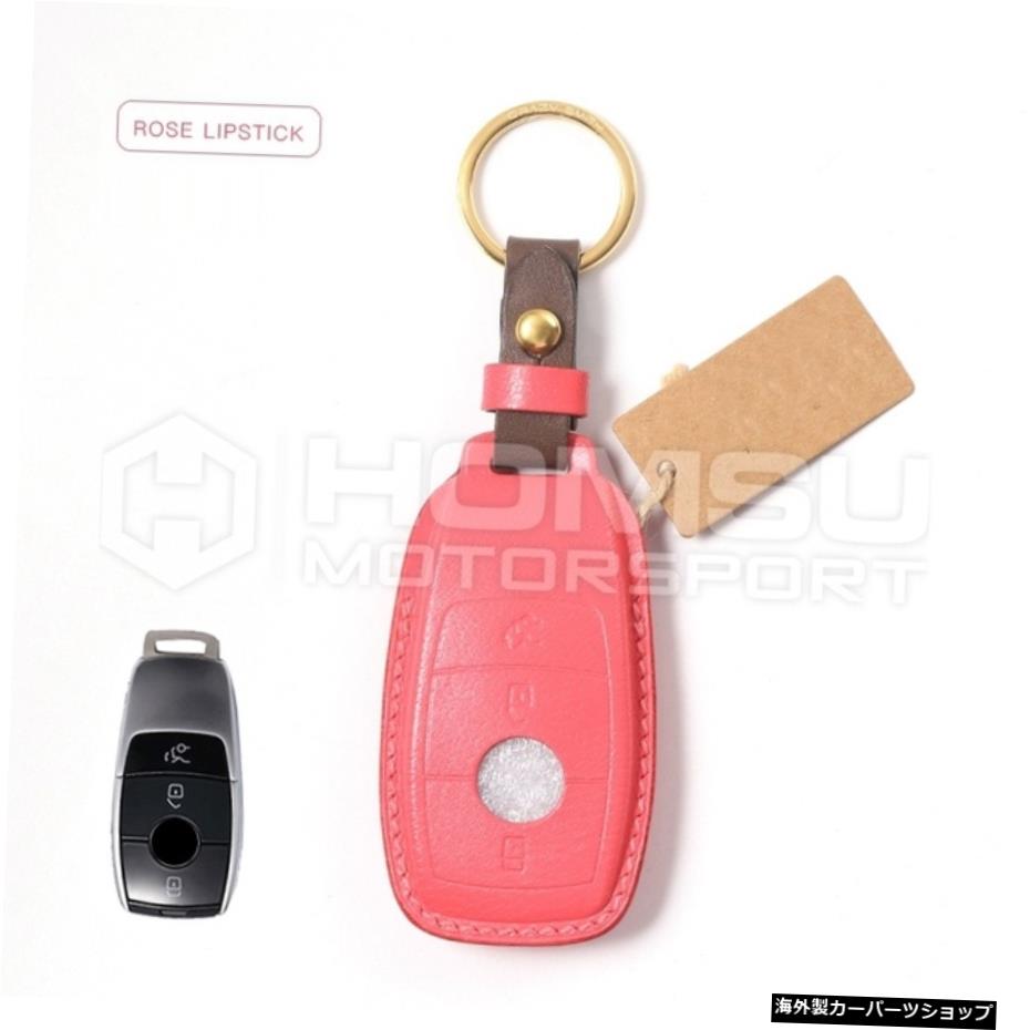 【ROSELIPSTICK】マーセデスベンツ用牛革手縫いレザーキーケースマーセデスベンツ用牛革牛革キーケースESマイバッハSクラス 【ROSE LIPSTICK】Cowhide Hand-Stitched Leather Key Case For mer cedes benz Goatskin Cowhide Key Case For mer cedes benz E S M【並行輸入品】
