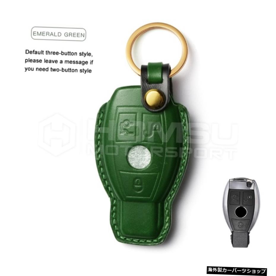 【EMERALDGREEN】メルセデスベンツ用牛革手縫いレザーキーケースNZ用牛革牛革キーケースCESGLAGLC GLE GLS SLCクラス 【EMERALD GREEN】Cowhide Hand-Stitched Leather Key Case For mer cedes be nz Goatskin Cowhide Key Case For be nz C E S GLA GLC GLE G【並行輸入品】