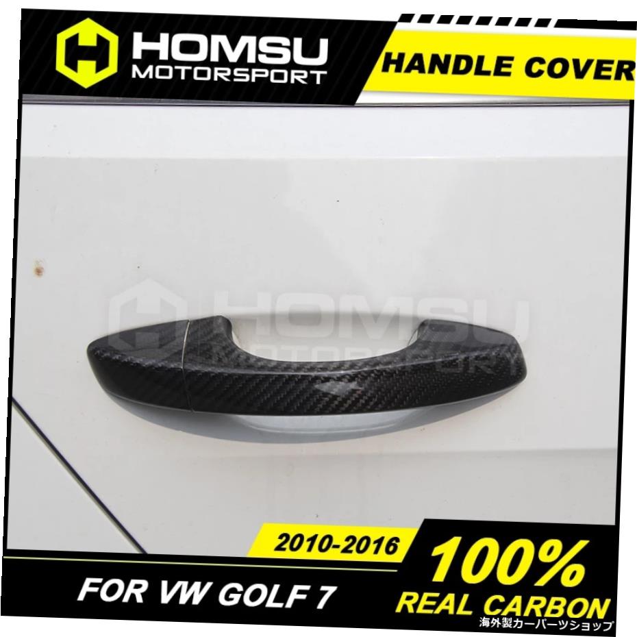 VWゴルフ7用カーボンハンドルカバー2010-2016カーボンファイバーVWゴルフ用ハンドルカバー7 Carbon Handle cover for V-W GOLF 7 2010-2016 carbon fiber Handle cover For V-W golf 7【並行輸入品】