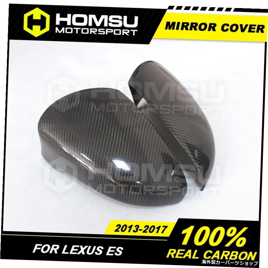 Le-xusES用カーボンファイバーミラーカバーカーボンファイバーミラーカバーバックミラー2013-2017交換用サイドミラー Carbon Fiber Mirror Cover For Le-xus ES Carbon Fiber Mirror Cover Rear View Mirror 2013-2017 replacement On side mirror【並行輸入品】|Us Custom Parts Shop USDM