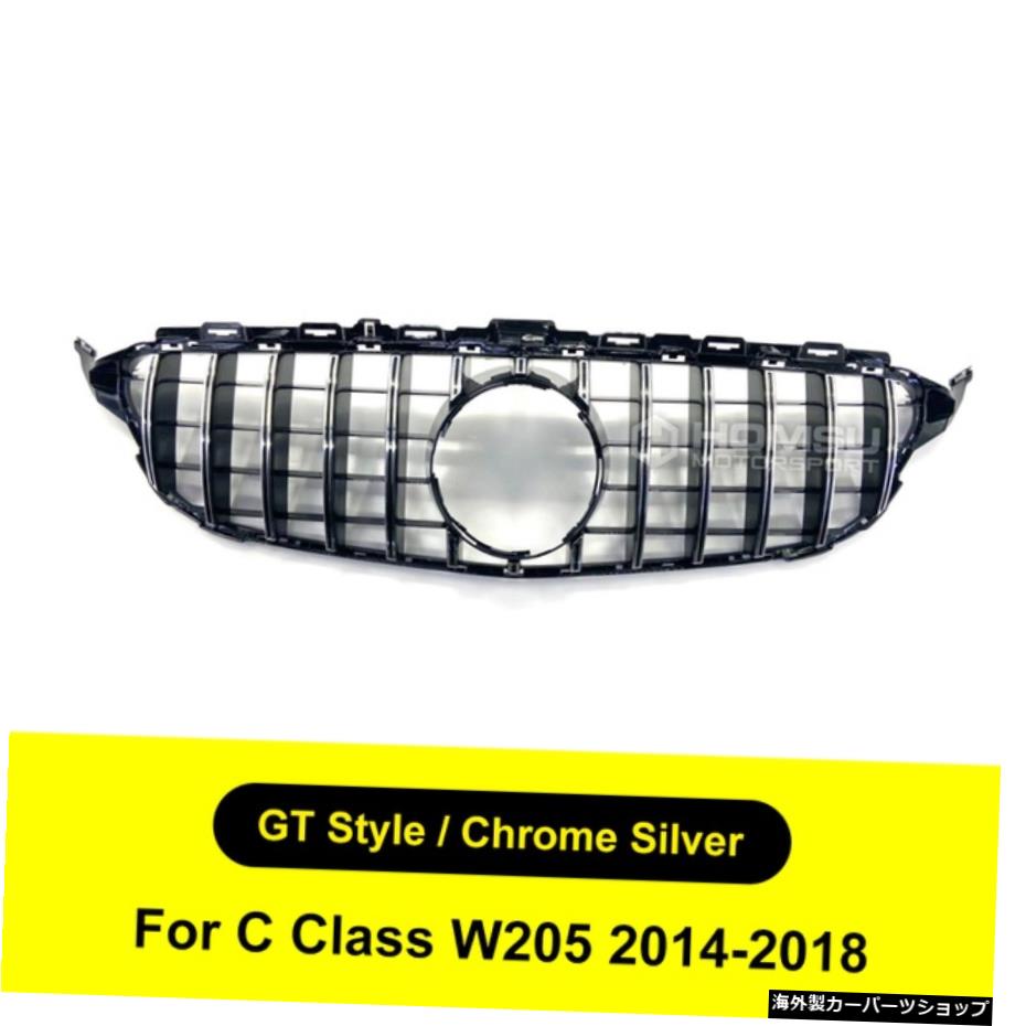 【シルバーGT14-18】2015201620172018メルセデスCクラスW205ダイアモンドグリルベンツC180C200C250C220フロントバンパーGtグリルW205グリル 【Silver GT 14-18】2015 2016 2017 2018 For Mercedez C class W205 Diamond grille For Bens C180 C200 C250 C220 F【並行輸入品】