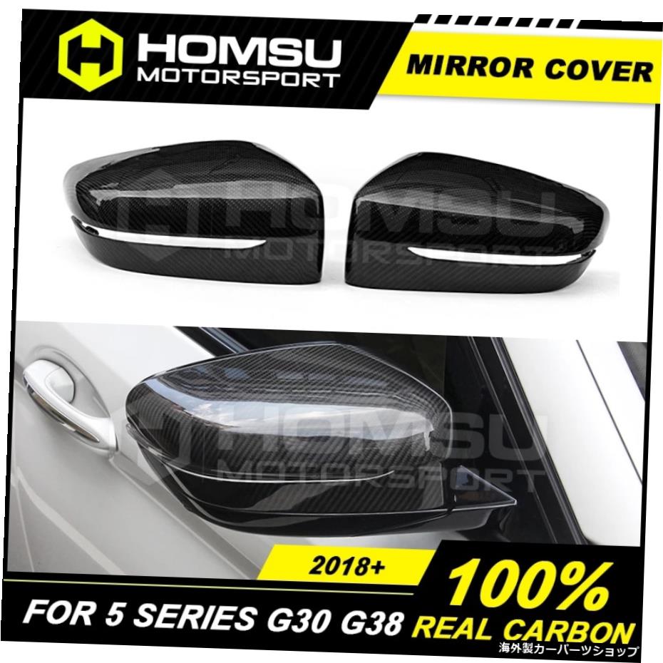57シリーズG30530525g11g12バックミラーカバー用LHDミラーカバー201720182019 G30カースタイリングカーボンパーツ LHD mirror cover for 5 7 Series G30 530 525 g11 g12 rear view mirror cover 2017 2018 2019 G30 car styling carbon parts【並行輸入品】