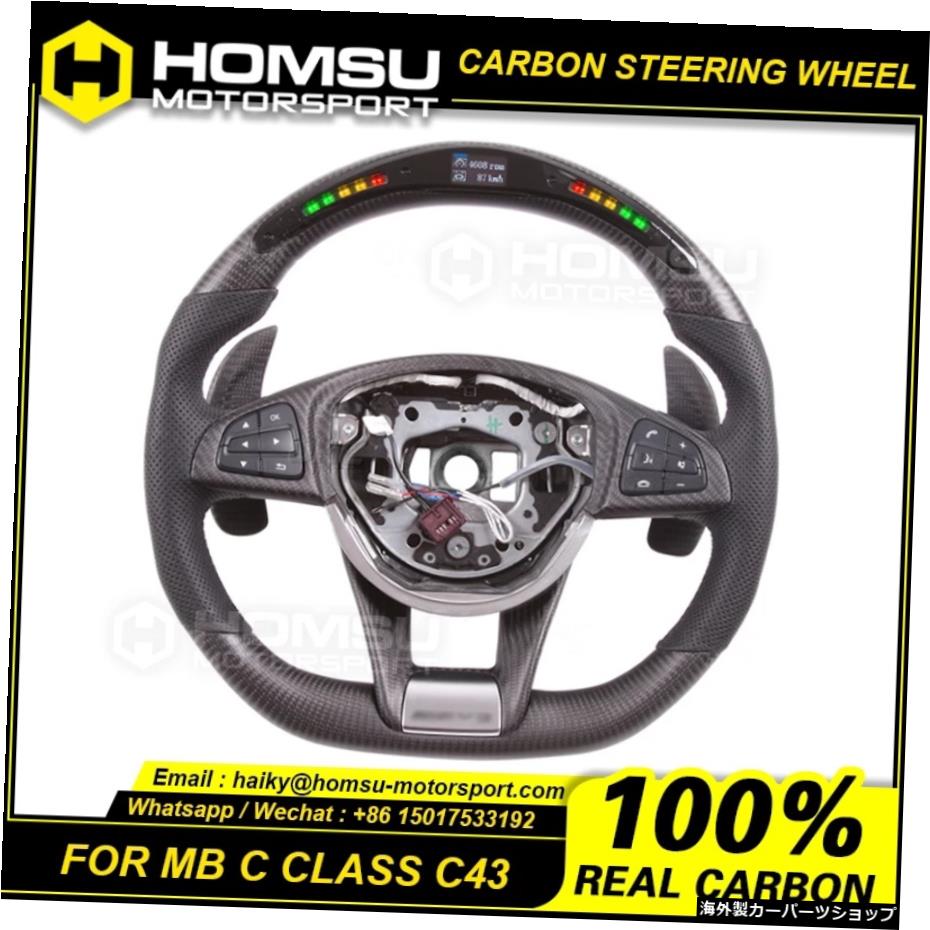 メルセデスベンツ用リアルカーボンファイバーステアリングホイールCクラスW205C43 4MATIC 2015+ Real Carbon Fiber Steering wheel for mercedes benz C Class W205 C 43 4MATIC 2015+【並行輸入品】