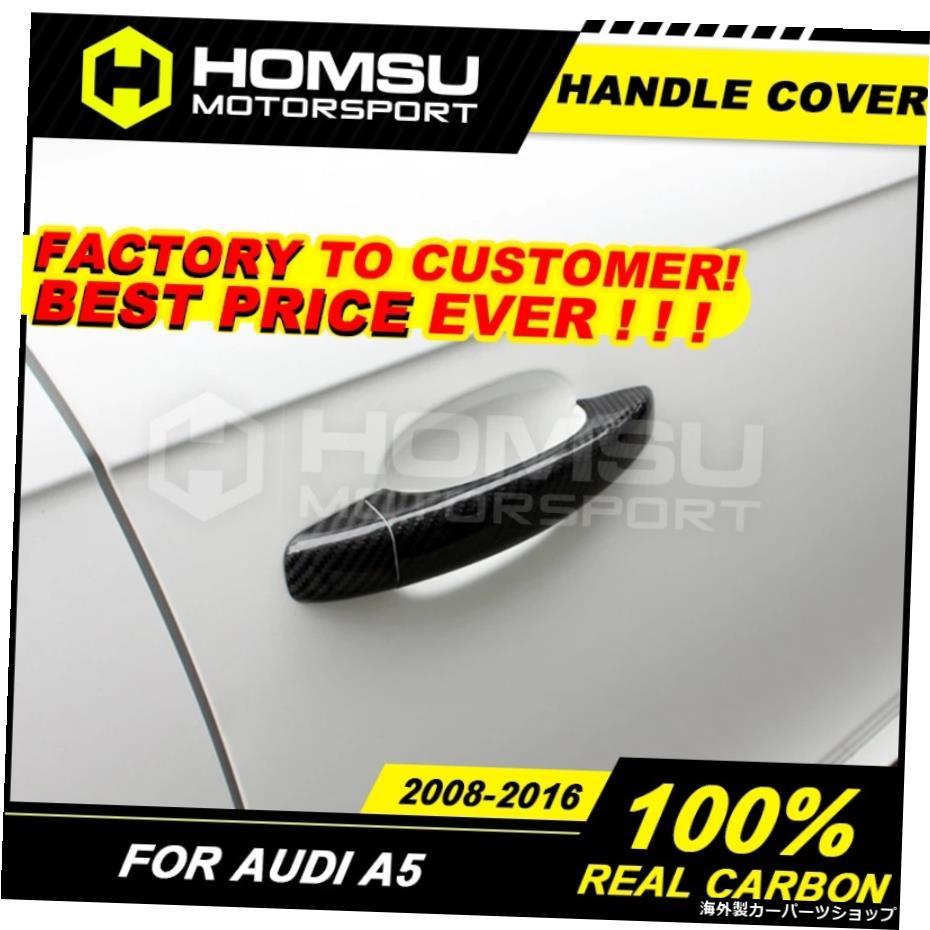 AU-DI A52008-2016用カーボンファイバードアハンドルカバーAU-DIA52008-2016用カーボンファイバーハンドルカバー carbon fiber door handle cover for AU-DI A5 2008-2016 carbon fiber Handle cover For AU-DI A5 2008-2016【並行輸入品】