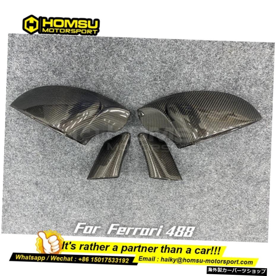 フェラーiF488用高品質カーボンファイバーミラーカバーカーボンファイバー交換用カーボンファイバーミラーカバーフェラーiF488用 High quality carbon fiber mirror cover for ferrar i F488 carbon fiber replacement carbon fiber mirror cover For ferrar i【並行輸入品】|Us Custom Parts Shop USDM