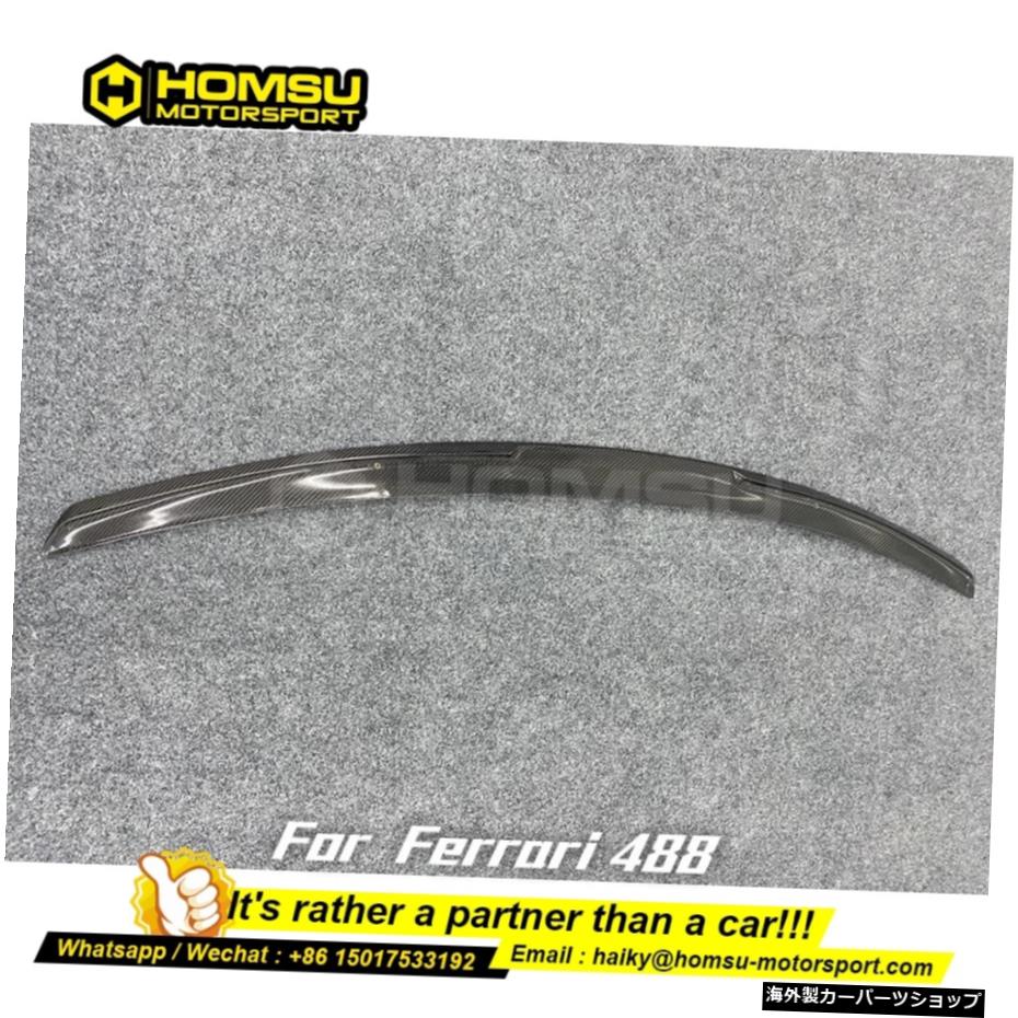 フェラーiF488用カーボンファイバーリアスポイラーカートランクスポイラースタイリングウィングカーアクセサリーフェラーiF488用スポイラー carbon fiber rear spoiler for ferrar i F488 Car Trunk Spoiler Styling Wing Car Accessories Spoiler for ferrar 【並行輸入品】｜Us Custom Parts Shop USDM
